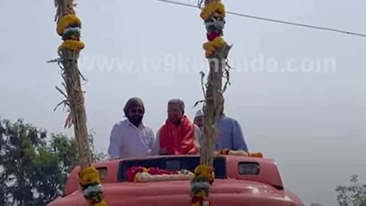Prajadhavni Yatre: ಕಲಬುರಗಿಯ ಪಟ್ಟಣ ಕ್ರಾಸ್ ಬಳಿ ಜೋಳದ ದಂಟಿನಿಂದ ಮಾಡಿದ ಹಾರದಿಂದ ಸಿದ್ದರಾಮಮ್ಯಗೆ ಸ್ವಾಗತ Prajadhavni Yatre: ಕಲಬುರಗಿಯ ಪಟ್ಟಣ ಕ್ರಾಸ್ ಬಳಿ ಜೋಳದ ದಂಟಿನಿಂದ ಮಾಡಿದ ಹಾರದಿಂದ ಸಿದ್ದರಾಮಮ್ಯಗೆ ಸ್ವಾಗತ
