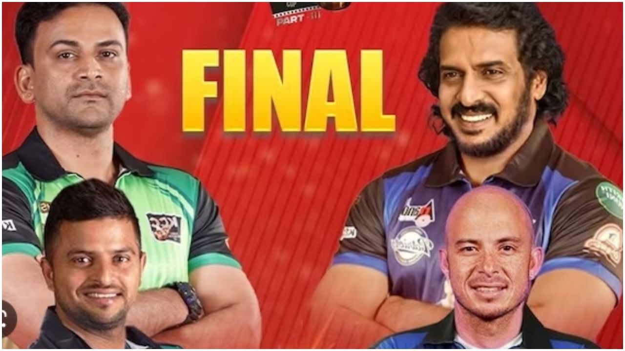 KCC 2023: ಫೈನಲ್ ಗೆದ್ದು ಬೀಗಿದ ಡಾಲಿ ಧನಂಜಯ್: ಟೂರ್ನಿಯ ಎಲ್ಲ ಪಂದ್ಯಗಳ ವಿವರ ಇಲ್ಲಿದೆ KCC 2023: ಫೈನಲ್ ಗೆದ್ದು ಬೀಗಿದ ಡಾಲಿ ಧನಂಜಯ್: ಟೂರ್ನಿಯ ಎಲ್ಲ ಪಂದ್ಯಗಳ ವಿವರ ಇಲ್ಲಿದೆ