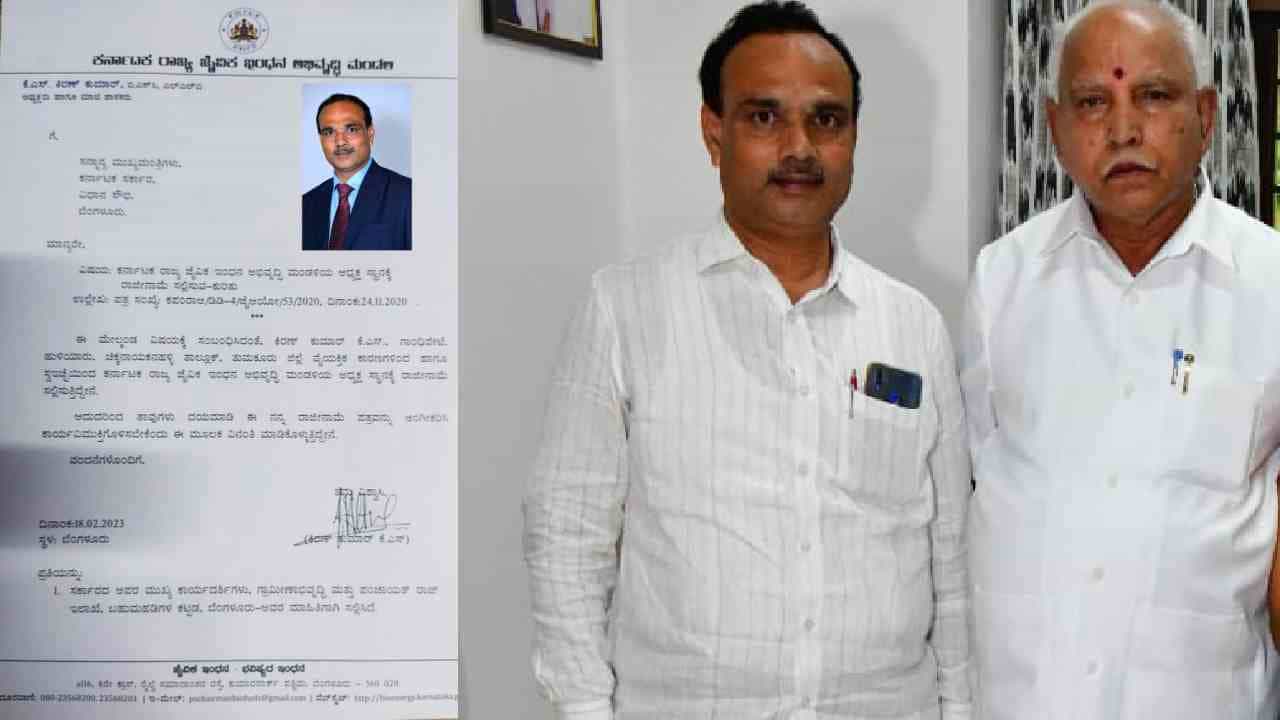 ಬಿಜೆಪಿ ಮಾಜಿ ಶಾಸಕ, ಆರ್​ಎಸ್​ಎಸ್​ ಕಟ್ಟಾಳು ನಿಗಮ ಮಂಡಳಿಗೆ ರಾಜೀನಾಮೆ, ಕಾಂಗ್ರೆಸ್ ಸೇರ್ಪಡೆಗೆ ಮುಹೂರ್ತ ಫಿಕ್ಸ್