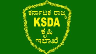 KSP Recruitment 2023: ಕೆಎಸ್​ಪಿಯ 25 ತಾಂತ್ರಿಕ ಸಿಬ್ಬಂದಿ ಹುದ್ದೆಗಳಿಗೆ ಅರ್ಜಿ ಅಹ್ವಾನ