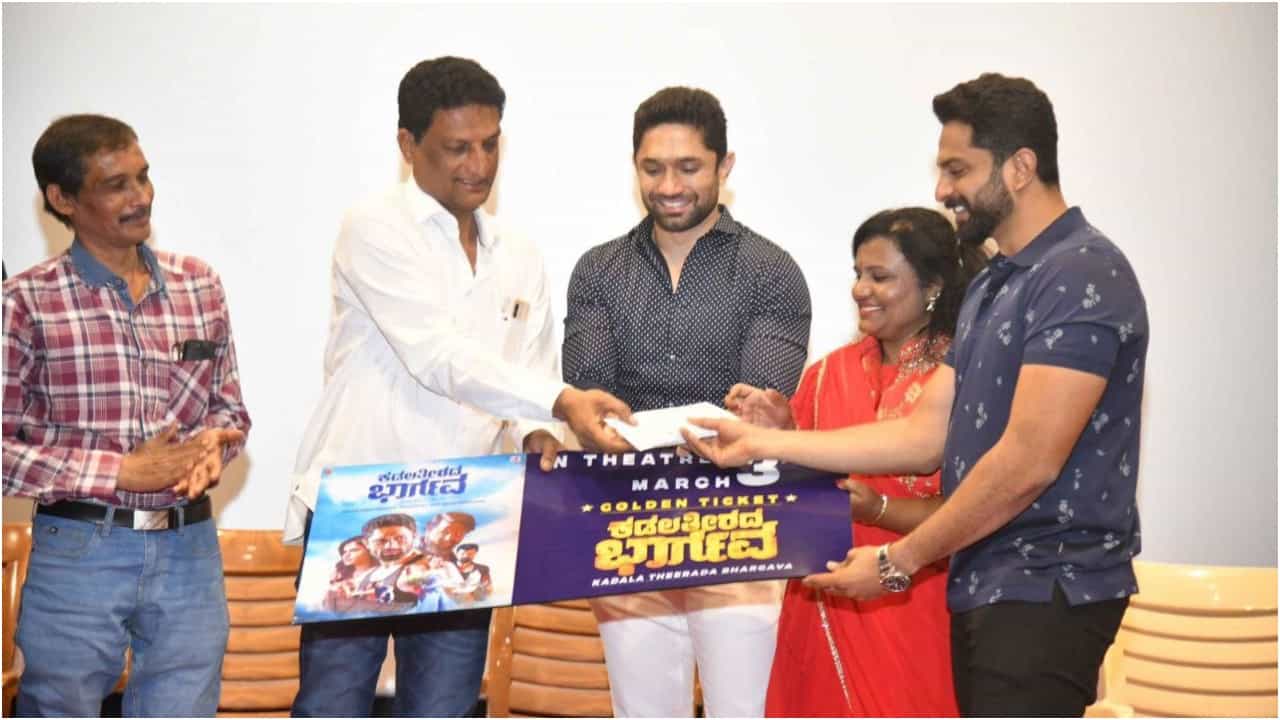 ‘ಕಡಲ ತೀರದ ಭಾರ್ಗವ’ ಚಿತ್ರದ ಮೊದಲ ಟಿಕೆಟ್ 2 ಲಕ್ಷ ರೂ.ಗೆ ಹರಾಜು; ಒಳ್ಳೇ ಕೆಲಸಕ್ಕೆ ಈ ಹಣ ಬಳಕೆ ‘ಕಡಲ ತೀರದ ಭಾರ್ಗವ’ ಚಿತ್ರದ ಮೊದಲ ಟಿಕೆಟ್ 2 ಲಕ್ಷ ರೂ.ಗೆ ಹರಾಜು; ಒಳ್ಳೇ ಕೆಲಸಕ್ಕೆ ಈ ಹಣ ಬಳಕೆ