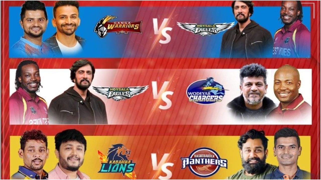 KCC: ‘ಕನ್ನಡ ಚಲನಚಿತ್ರ ಕಪ್’ 3ನೇ ಸೀಸನ್ಗೆ ಅದ್ದೂರಿ ಚಾಲನೆ; 6 ತಂಡಗಳ ನಡುವೆ ಹಣಾಹಣಿ