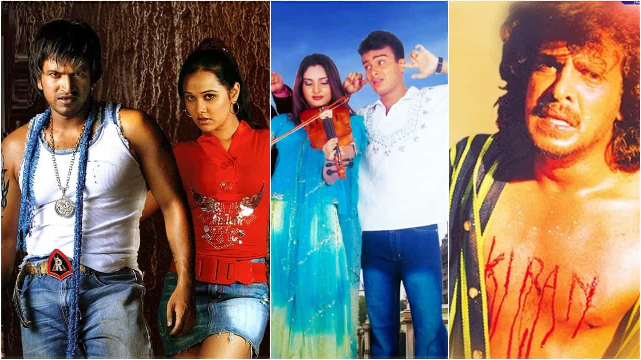 Valentine's Day: ಹೀಗೂ ಪ್ರಪೋಸ್ ಮಾಡಬಹುದಾ? ಕನ್ನಡದ ಸಿನಿಮಾ ಹಾಡುಗಳಲ್ಲಿದೆ ಡಿಫರೆಂಟ್ ಪ್ರೇಮ ನಿವೇದನೆ Valentine's Day: ಹೀಗೂ ಪ್ರಪೋಸ್ ಮಾಡಬಹುದಾ? ಕನ್ನಡದ ಸಿನಿಮಾ ಹಾಡುಗಳಲ್ಲಿದೆ ಡಿಫರೆಂಟ್ ಪ್ರೇಮ ನಿವೇದನೆ