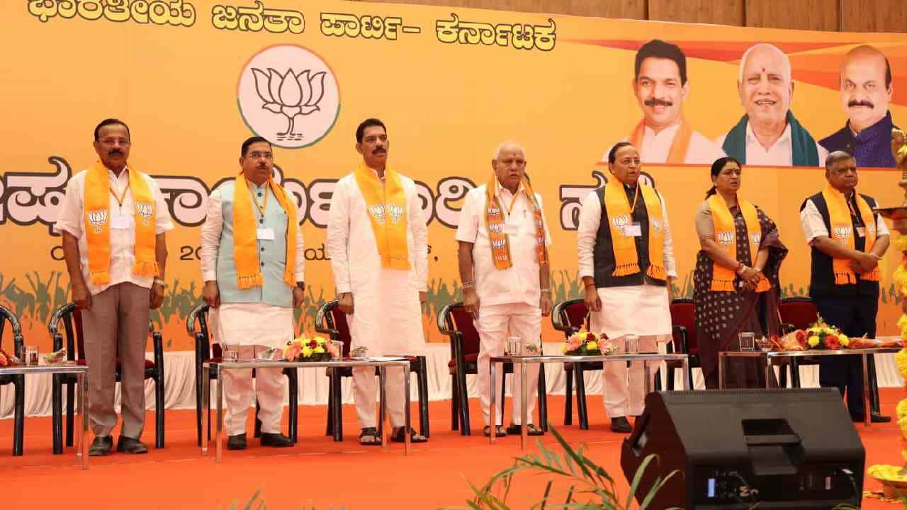 4 ಭಾಗಗಳಿಂದ ಯಾತ್ರೆ, 200 ರೋಡ್ ಶೋ, 224 ಕ್ಷೇತ್ರಗಳಿಗೂ ಉಸ್ತುವಾರಿ ನೇಮಕ: ಬಿಜೆಪಿ ಎಲೆಕ್ಷನ್ ರೂಟ್ ಮ್ಯಾಪ್ ಸಿದ್ಧ 4 ಭಾಗಗಳಿಂದ ಯಾತ್ರೆ, 200 ರೋಡ್ ಶೋ, 224 ಕ್ಷೇತ್ರಗಳಿಗೂ ಉಸ್ತುವಾರಿ ನೇಮಕ: ಬಿಜೆಪಿ ಎಲೆಕ್ಷನ್ ರೂಟ್ ಮ್ಯಾಪ್ ಸಿದ್ಧ
