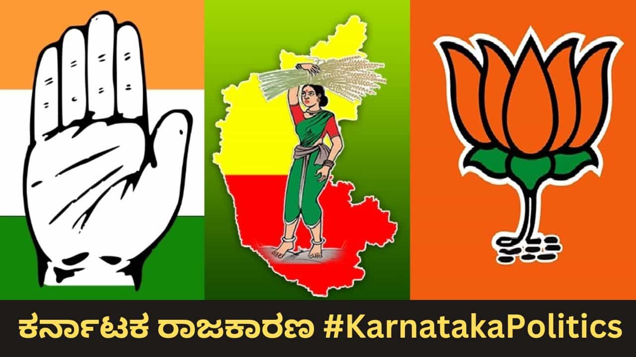 Karnataka News Highlights: ತಾರಕಕ್ಕೇರಿದ ಲಕ್ಷ್ಮೀ ಹೆಬ್ಬಾಳ್ಕರ್, ರಮೇಶ್ ಜಾರಕಿಹೊಳಿ ಜಿದ್ದಾಜಿದ್ದಿ Karnataka News Highlights: ತಾರಕಕ್ಕೇರಿದ ಲಕ್ಷ್ಮೀ ಹೆಬ್ಬಾಳ್ಕರ್, ರಮೇಶ್ ಜಾರಕಿಹೊಳಿ ಜಿದ್ದಾಜಿದ್ದಿ