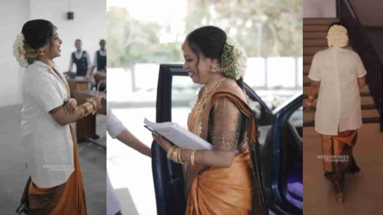 Kerala Bride Attends Exam: ಧಾರೆ ಸೀರೆ, ಮೈ ತುಂಬಾ ಆಭರಣ ಧರಿಸಿ ಪರೀಕ್ಷೆ ಬರೆಯಲು ಬಂದ ಮಧುಮಗಳ ವಿಡಿಯೋ ಇಲ್ಲಿದೆ ನೋಡಿ