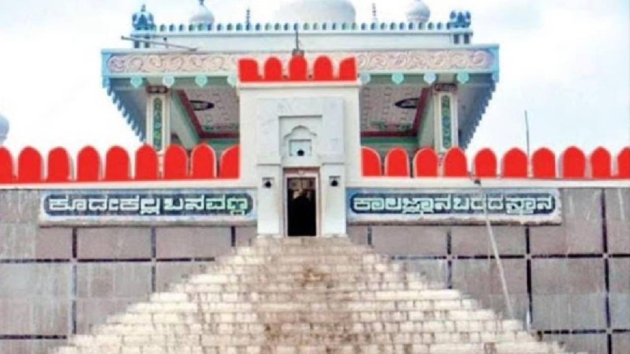 ಪುಣ್ಯ ಸ್ತ್ರೀಯಳ ಒಲುಮೆ ಬಣ್ಣ ಭಜನೆ ಅಲ್ಲ: ಶಿವರಾತ್ರಿಯಂದು ಕೊಡೇಕಲ್ ಕಾಲಜ್ಞಾನ ಬಸವಣ್ಣ ನುಡಿದ ರಾಜಕೀಯ ಭವಿಷ್ಯದ ಮರ್ಮವೇನು? ಪುಣ್ಯ ಸ್ತ್ರೀಯಳ ಒಲುಮೆ ಬಣ್ಣ ಭಜನೆ ಅಲ್ಲ: ಶಿವರಾತ್ರಿಯಂದು ಕೊಡೇಕಲ್ ಕಾಲಜ್ಞಾನ ಬಸವಣ್ಣ ನುಡಿದ ರಾಜಕೀಯ ಭವಿಷ್ಯದ ಮರ್ಮವೇನು?