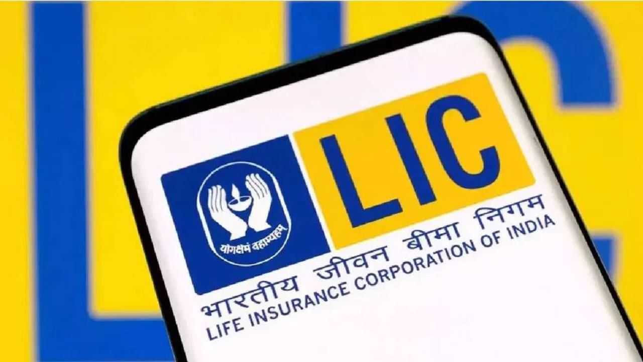 LIC Kanyadan Policy Pay Rupees 121 get 27 lakh details here in Kannada