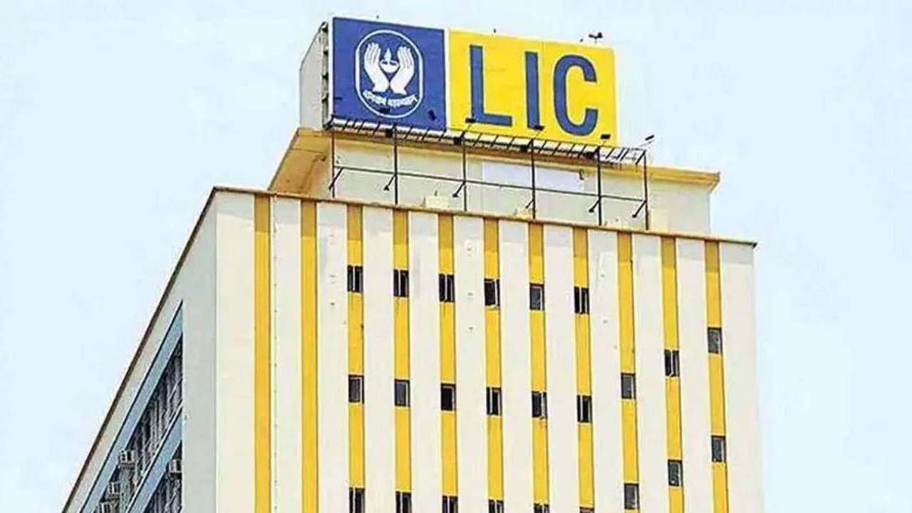 LIC Kanyadan Policy Pay Rupees 121 get 27 lakh details here in Kannada