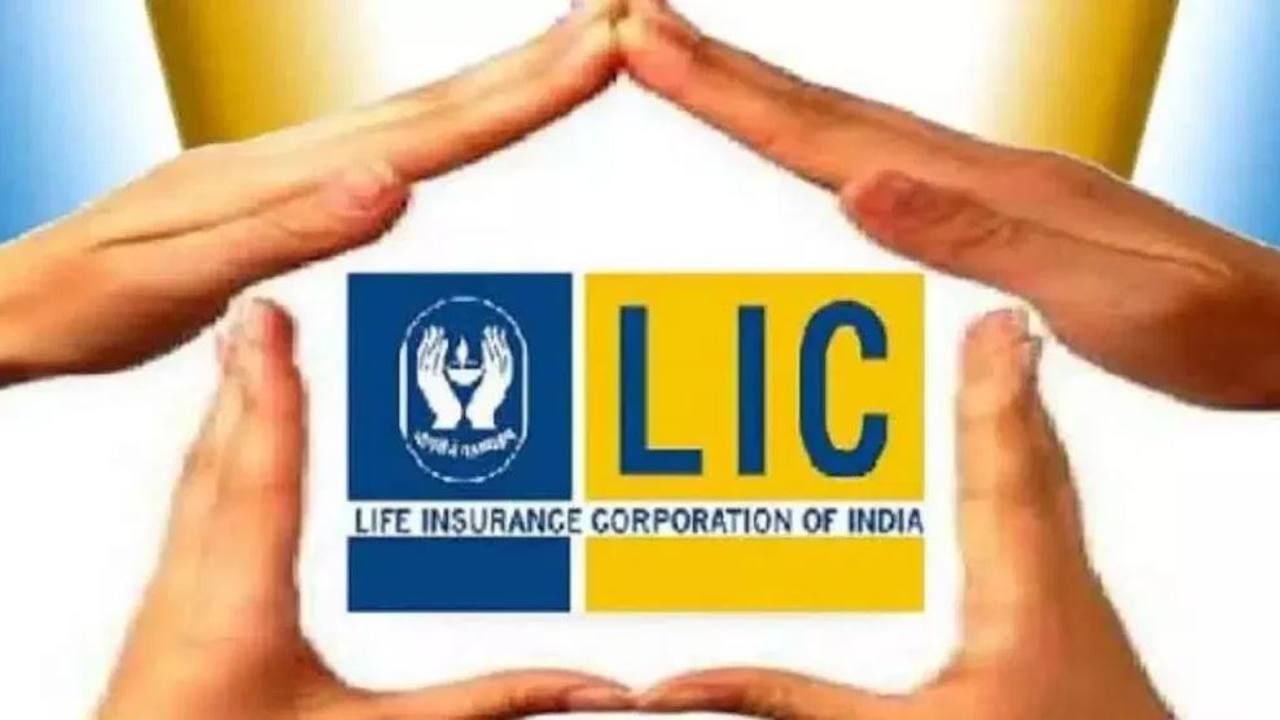 LIC Kanyadan Policy Pay Rupees 121 get 27 lakh details here in Kannada