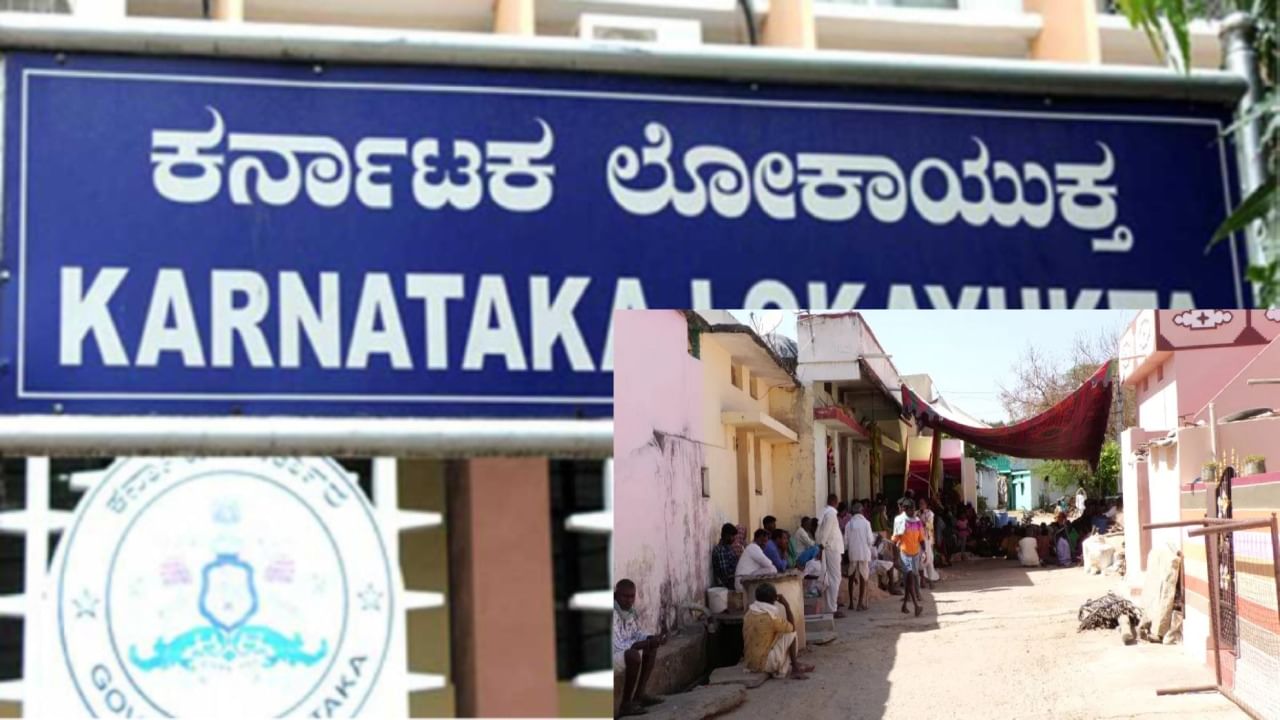 Yadgiri Water Contamination: ಸ್ವಯಂಪ್ರೇರಿತರಾಗಿ ಪ್ರಕರಣ ಕೈಗೆತ್ತಿಕೊಂಡ ಲೋಕಾಯುಕ್ತರು; ತನಿಖೆಗೆ ಆದೇಶ Yadgiri Water Contamination: ಸ್ವಯಂಪ್ರೇರಿತರಾಗಿ ಪ್ರಕರಣ ಕೈಗೆತ್ತಿಕೊಂಡ ಲೋಕಾಯುಕ್ತರು; ತನಿಖೆಗೆ ಆದೇಶ