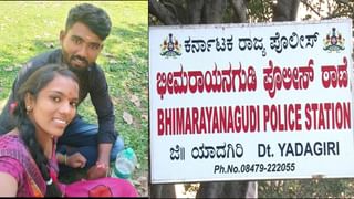 Water contamination: ಗುರುಮಠಕಲ್ -ಕಲುಷಿತ ನೀರಿಗೆ ಮತ್ತೆ ಮೂವರು ಬಲಿ, ಕುಡಿಯಲು ಯೋಗ್ಯವಲ್ಲದ ನೀರು ಎಂದ ಲ್ಯಾಬ್ ರಿಪೋರ್ಟ್!