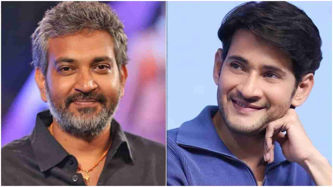 Mahesh Babu-Rajamouli: ರಾಜಮೌಳಿಗಾಗಿ ಎರಡು ತಿಂಗಳು ಮೀಸಲಿಟ್ಟ ಮಹೇಶ್ ಬಾಬು