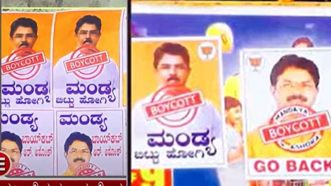 Mandya Politics: ಜೆಡಿಎಸ್ ಭದ್ರಕೋಟೆಯಲ್ಲಿ ಬಿಜೆಪಿ ಉಸ್ತುವಾರಿ ಬದಲಾವಣೆ, ಮಂಡ್ಯಕ್ಕೆ ಅಶೋಕ್, ಗೋಪಾಲಯ್ಯ ಹೊರಕ್ಕೆ Mandya Politics: ಜೆಡಿಎಸ್ ಭದ್ರಕೋಟೆಯಲ್ಲಿ ಬಿಜೆಪಿ ಉಸ್ತುವಾರಿ ಬದಲಾವಣೆ, ಮಂಡ್ಯಕ್ಕೆ ಅಶೋಕ್, ಗೋಪಾಲಯ್ಯ ಹೊರಕ್ಕೆ