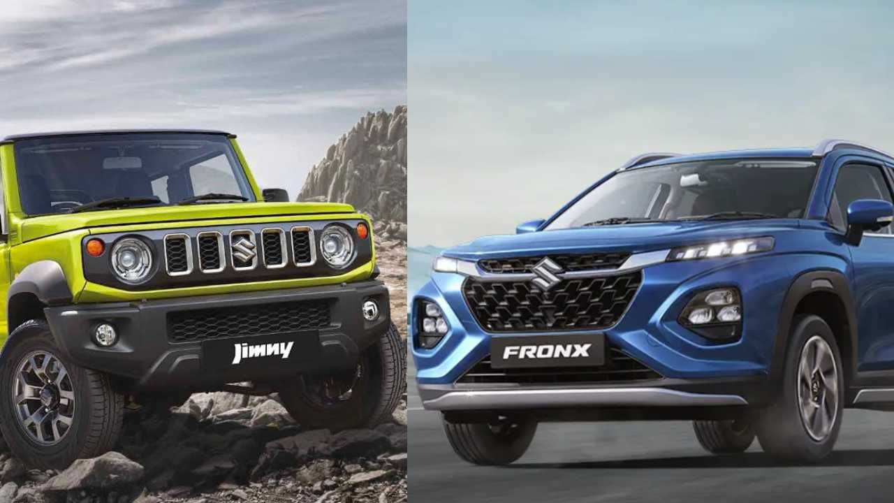 Maruti Suzuki: ಭಾರತದಲ್ಲಿ ಮೂರು ಹೊಸ ಕಾರುಗಳನ್ನ ಬಿಡುಗಡೆ ಮಾಡಲಿದೆ ಮಾರುತಿ ಸುಜುಕಿ Maruti Suzuki: ಭಾರತದಲ್ಲಿ ಮೂರು ಹೊಸ ಕಾರುಗಳನ್ನ ಬಿಡುಗಡೆ ಮಾಡಲಿದೆ ಮಾರುತಿ ಸುಜುಕಿ