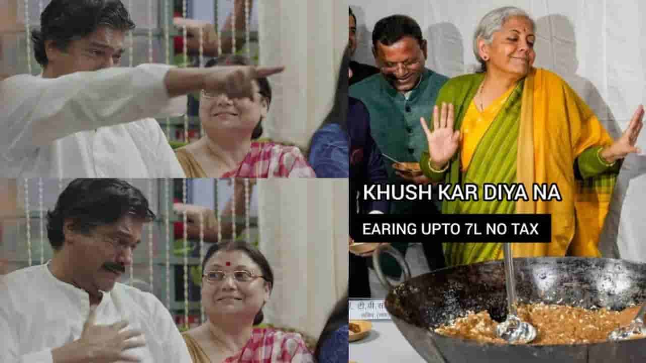 Middleclass Hashtag Trending : ಅಂತೂಇಂತೂ ಮಧ್ಯಮವರ್ಗಕ್ಕೆ ಸುಖವಿಲ್ಲ: ಈಡೇರದ ತೆರಿಗೆ ರಿಯಾಯ್ತಿ ನಿರೀಕ್ಷೆ, ಟ್ವಿಟರ್ನಲ್ಲಿ ಟ್ರೋಲ್ಗಳ ಸುರಿಮಳೆ