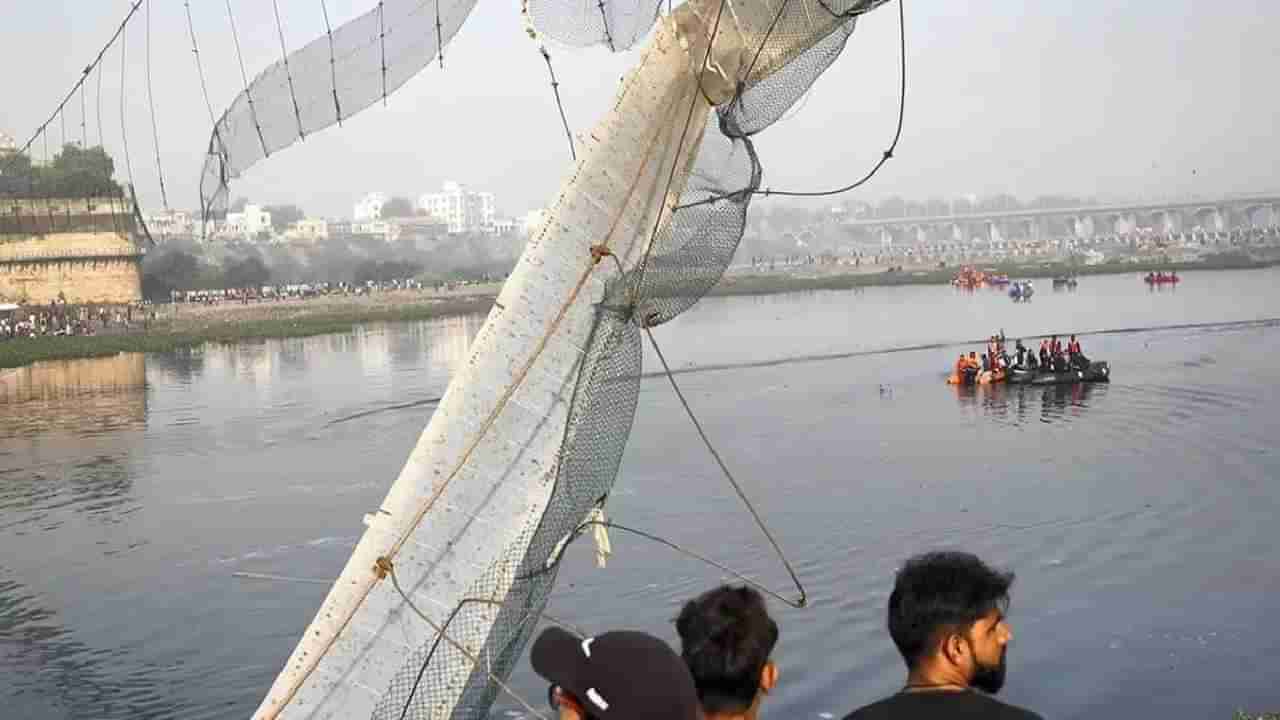 Morbi Bridge Collapse: ತುಕ್ಕು ಹಿಡಿದ ಕೇಬಲ್​ನಿಂದ ಅಪಘಾತ, ಮೊದಲೇ 12 ತಂತಿಗಳು ಮುರಿದಿದ್ದವು