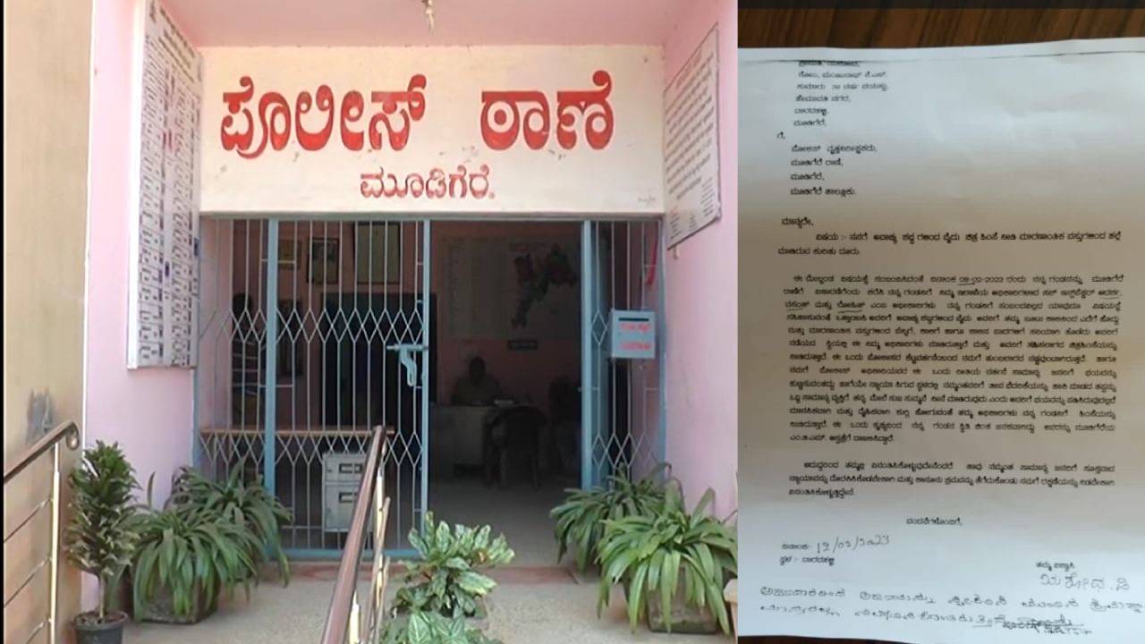 ಚಿಕ್ಕಮಗಳೂರು: ಪೊಲೀಸರಿಂದ ಅಮಾಯಕನ ಮೇಲೆ ಹಲ್ಲೆ ಆರೋಪ: ಇಬ್ಬರು ಕಾನ್ಸ್ಟೇಬಲ್ಗಳು ಸಸ್ಪೆಂಡ್