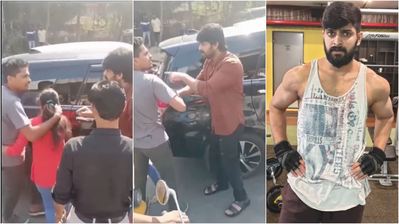 Naga Shaurya: ರಸ್ತೆಯಲ್ಲಿ ಯುವತಿ ಮೇಲೆ ಹಲ್ಲೆ ಮಾಡಿದ ಪುಂಡನಿಗೆ ಕ್ಲಾಸ್ ತೆಗೆದುಕೊಂಡ ನಾಗ ಶೌರ್ಯ; ವಿಡಿಯೋ ವೈರಲ್