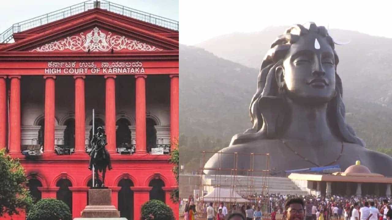 Adiyogi statue: ನಂದಿಬೆಟ್ಟದ ಬಳಿ ಆದಿಯೋಗಿ ಪ್ರತಿಮೆ ಸ್ಥಾಪನೆ, ಯಥಾಸ್ಥಿತಿ ಕಾಯ್ದುಕೊಳ್ಳುವ ಆದೇಶ ಮುಂದುವರಿಸಿದ ಹೈಕೋರ್ಟ್ Adiyogi statue: ನಂದಿಬೆಟ್ಟದ ಬಳಿ ಆದಿಯೋಗಿ ಪ್ರತಿಮೆ ಸ್ಥಾಪನೆ, ಯಥಾಸ್ಥಿತಿ ಕಾಯ್ದುಕೊಳ್ಳುವ ಆದೇಶ ಮುಂದುವರಿಸಿದ ಹೈಕೋರ್ಟ್