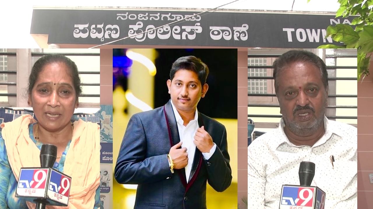 Nanjangud Police: ಲಾಕ್ಡೌನ್ ವೇಳೆ ಮದ್ಯ, ಗಾಂಜಾ ತುಂಬಿದ್ದ ಕಾರು ಯುವಕನಿಗೆ ಡಿಕ್ಕಿ ಹೊಡೆದು ಸಾಯಿಸಿತ್ತು: 2 ವರ್ಷವಾದರೂ ಆರೋಪಿ ಬಂಧನವಾಗಿಲ್ಲ Nanjangud Police: ಲಾಕ್ಡೌನ್ ವೇಳೆ ಮದ್ಯ, ಗಾಂಜಾ ತುಂಬಿದ್ದ ಕಾರು ಯುವಕನಿಗೆ ಡಿಕ್ಕಿ ಹೊಡೆದು ಸಾಯಿಸಿತ್ತು: 2 ವರ್ಷವಾದರೂ ಆರೋಪಿ ಬಂಧನವಾಗಿಲ್ಲ