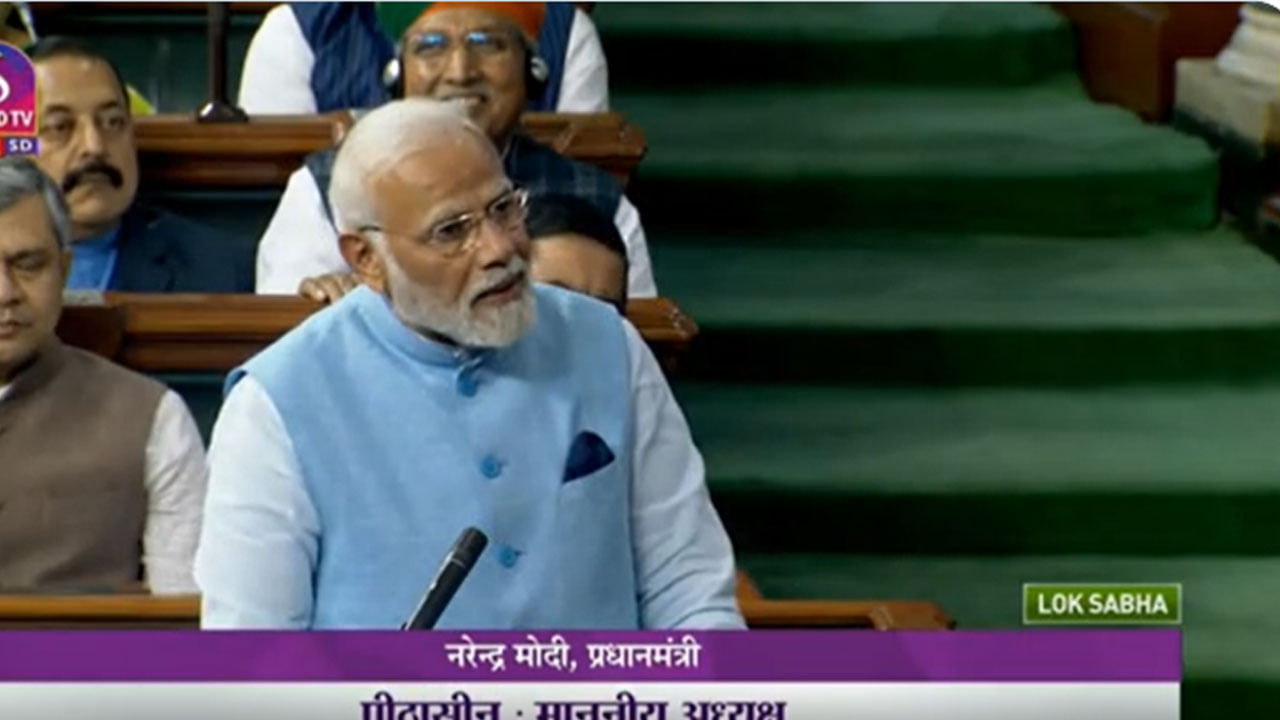 Parliament: 2014ರ ಹಿಂದಿನ ದಶಕವನ್ನು ಕಳೆದುಹೋದ ದಶಕ ಎಂದು ನೆನಪಿಸಿಕೊಳ್ಳಲಾಗುತ್ತದೆ: ಪ್ರಧಾನಿ ಮೋದಿ Parliament: 2014ರ ಹಿಂದಿನ ದಶಕವನ್ನು ಕಳೆದುಹೋದ ದಶಕ ಎಂದು ನೆನಪಿಸಿಕೊಳ್ಳಲಾಗುತ್ತದೆ: ಪ್ರಧಾನಿ ಮೋದಿ