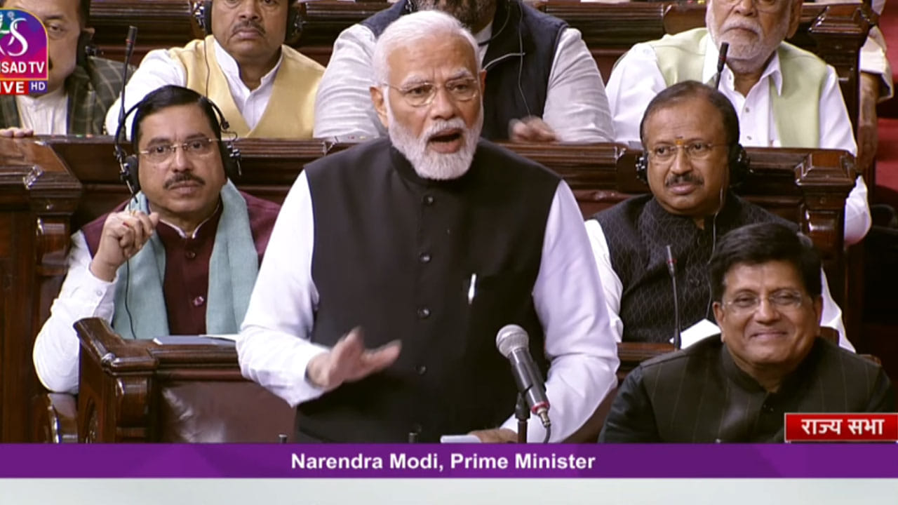 ಸಾಂವಿಧಾನಿಕ ನಿಬಂಧನೆಗಳನ್ನು ಹೆಚ್ಚು ದುರುಪಯೋಗಪಡಿಸಿಕೊಂಡ ಪಕ್ಷ ಕಾಂಗ್ರೆಸ್: ಮೋದಿ ವಾಗ್ದಾಳಿ ಸಾಂವಿಧಾನಿಕ ನಿಬಂಧನೆಗಳನ್ನು ಹೆಚ್ಚು ದುರುಪಯೋಗಪಡಿಸಿಕೊಂಡ ಪಕ್ಷ ಕಾಂಗ್ರೆಸ್: ಮೋದಿ ವಾಗ್ದಾಳಿ