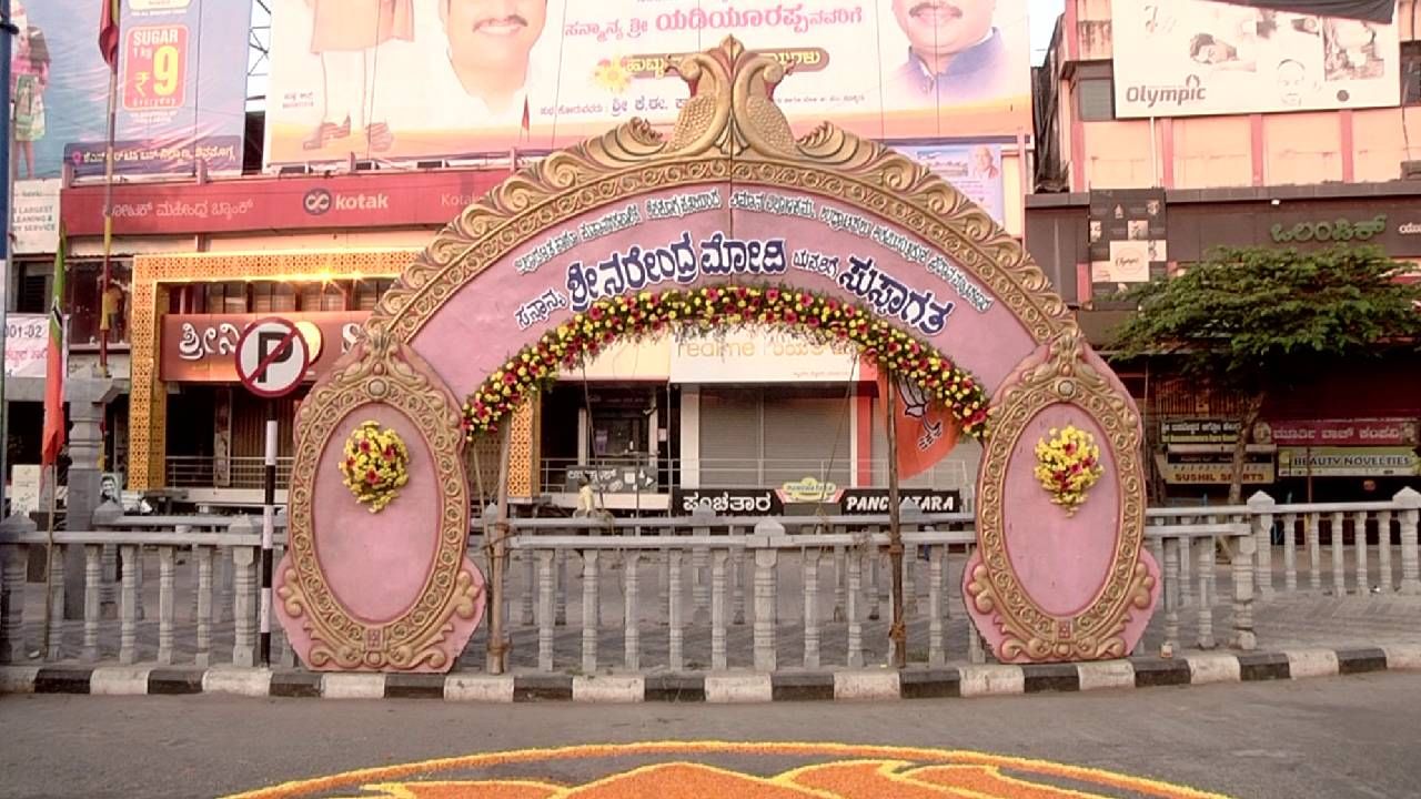 ಇಂದು ಶಿವಮೊಗ್ಗಕ್ಕೆ ಪ್ರಧಾನಿ ನರೇಂದ್ರ ಮೋದಿ ಆಗಮನ ಹಿನ್ನೆಲೆ ಇಡೀ ಶಿವಮೊಗ್ಗದಲ್ಲಿ ಭರ್ಜರಿ ಪ್ರಿಪರೇಷನ್ ಮಾಡಿಕೊಳ್ಳಲಾಗಿತ್ತು.