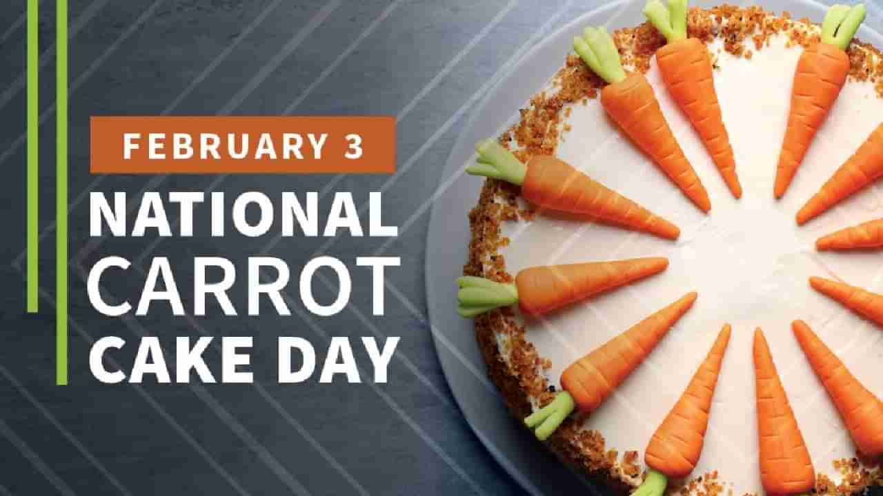 National Carrot Cake Day: ಮನೆಯಲ್ಲಿಯೇ ರುಚಿಕರ ಹಾಗೂ ಆರೋಗ್ಯಕರ ಕ್ಯಾರೆಟ್ ಕೇಕ್ ತಯಾರಿಸಿ, ಪಾಕ ವಿಧಾನ ಇಲ್ಲಿದೆ