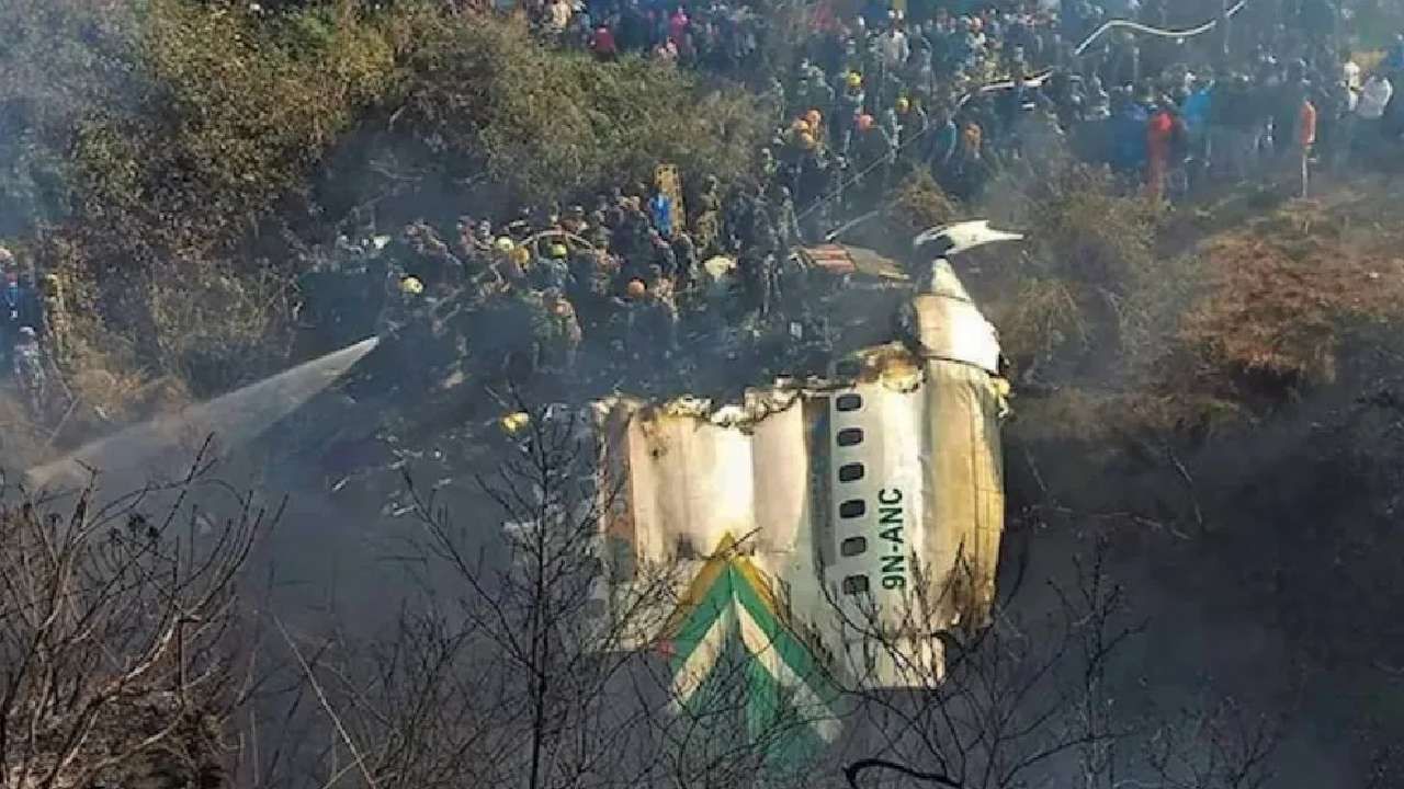 Nepal Air Crash: ಯೇತಿ ಏರ್ಲೈನ್ಸ್ ವಿಮಾನ ಪತನಕ್ಕೆ ಎಂಜಿನ್ ಸಮಸ್ಯೆ ಕಾರಣ: ವರದಿ
