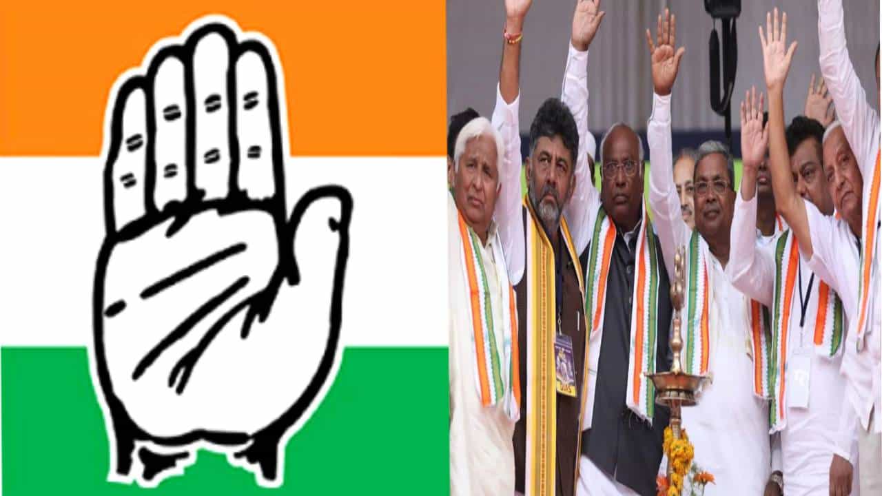 Election News: 4 ಶಾಸಕರಿಗೆ ಟಿಕೆಟ್ ಕೈ ತಪ್ಪುವ ಭೀತಿ; 22 ಹಾಲಿ ಶಾಸಕರಿಗೆ ಕೈ ವರಿಷ್ಠರ ಎಚ್ಚರಿಕೆ Election News: 4 ಶಾಸಕರಿಗೆ ಟಿಕೆಟ್ ಕೈ ತಪ್ಪುವ ಭೀತಿ; 22 ಹಾಲಿ ಶಾಸಕರಿಗೆ ಕೈ ವರಿಷ್ಠರ ಎಚ್ಚರಿಕೆ