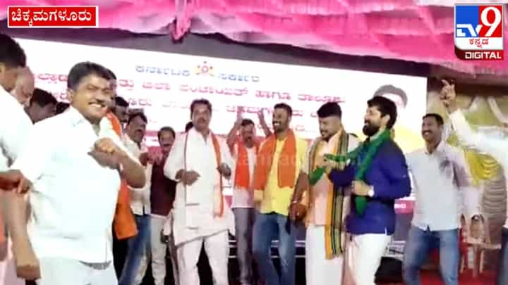 ಕುಲದಲ್ಲಿ ಮೇಲಾವುದೋ ಹುಚ್ಚಪ್ಪ ಹಾಡಿಗೆ ಸಖತ್ ಸ್ಟೆಪ್ ಹಾಕಿದ ಸಚಿವ ಆರ್.ಅಶೋಕ್, ಶಾಸಕ ಸಿ.ಟಿ.ರವಿ ಕುಲದಲ್ಲಿ ಮೇಲಾವುದೋ ಹುಚ್ಚಪ್ಪ ಹಾಡಿಗೆ ಸಖತ್ ಸ್ಟೆಪ್ ಹಾಕಿದ ಸಚಿವ ಆರ್.ಅಶೋಕ್, ಶಾಸಕ ಸಿ.ಟಿ.ರವಿ