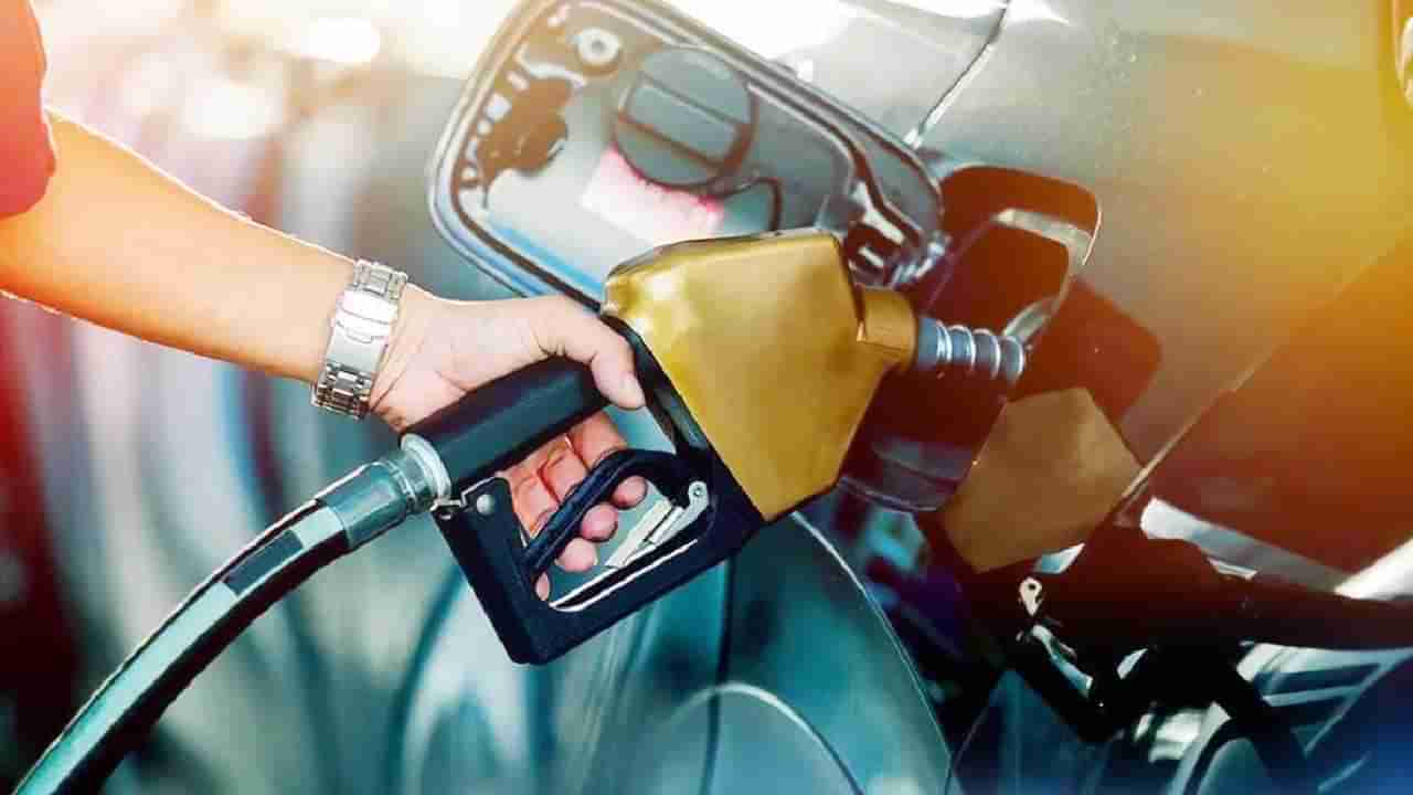 Petrol Price Today: ಬೆಂಗಳೂರು ಸೇರಿ ಪ್ರಮುಖ ನಗರಗಳಲ್ಲಿ ಫೆಬ್ರವರಿ 1ರಂದು ಪೆಟ್ರೋಲ್, ಡೀಸೆಲ್ ದರ ಎಷ್ಟಿದೆ? ವಿವರ ಇಲ್ಲಿದೆ