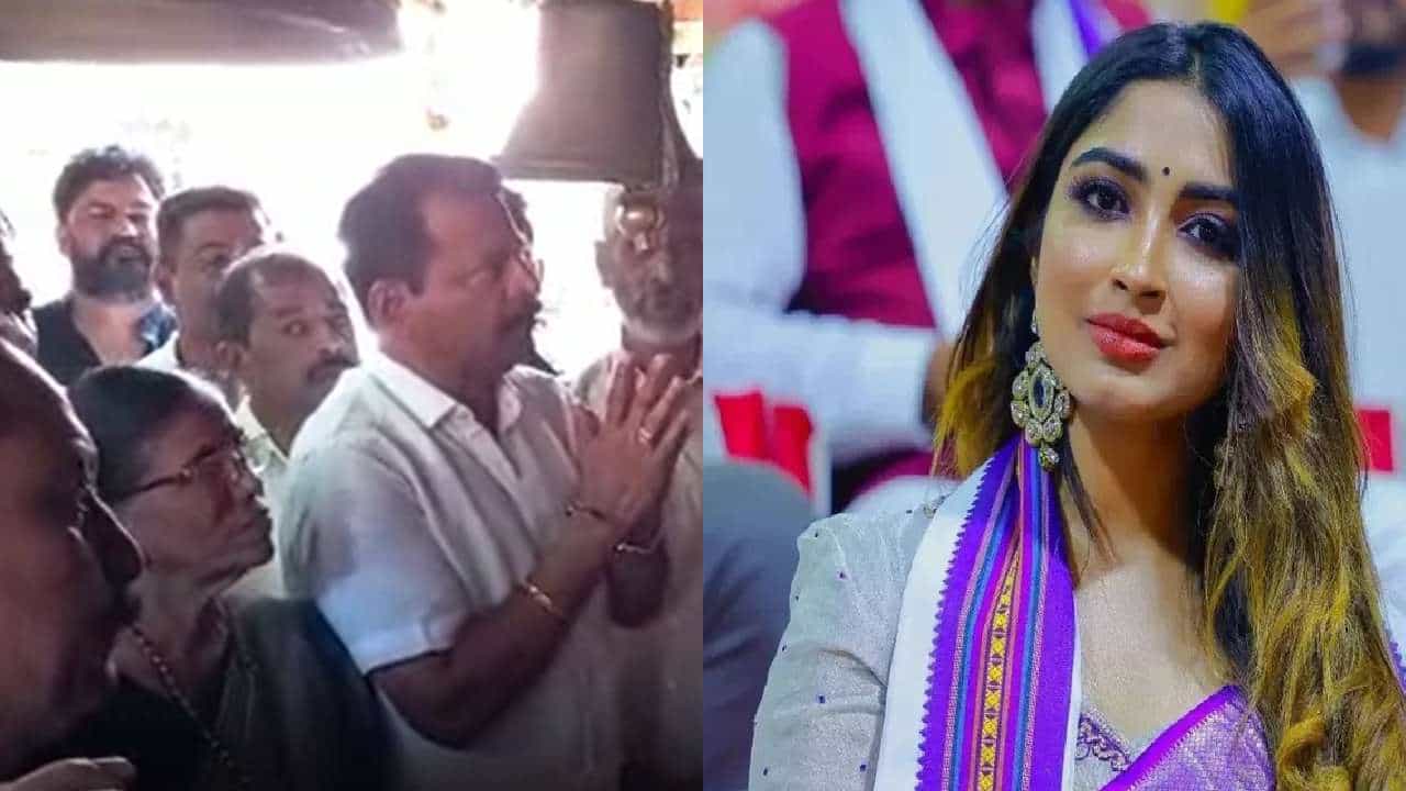 ಮಂಗಳೂರಿನಲ್ಲಿ ನಟಿ ಸಾನ್ಯ ಕಿರಿಕ್ ವಿಚಾರ, ಅಪಸ್ವರ ಎತ್ತಿದವರ ವಿರುದ್ಧ ದೇವರ ಮೊರೆ ಹೋದ ಕಂಬಳ ಸಮಿತಿ ಮಂಗಳೂರಿನಲ್ಲಿ ನಟಿ ಸಾನ್ಯ ಕಿರಿಕ್ ವಿಚಾರ, ಅಪಸ್ವರ ಎತ್ತಿದವರ ವಿರುದ್ಧ ದೇವರ ಮೊರೆ ಹೋದ ಕಂಬಳ ಸಮಿತಿ