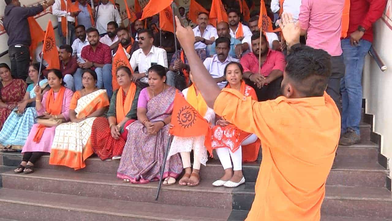 ಸಿದ್ದರಾಮಯ್ಯಗೆ ಮೊಟ್ಟೆ ಎಸೆತ ಪ್ರಕರಣ: ಆರೋಪಿಗಳ ಗಡಿಪಾರು ಖಂಡಿಸಿ ಹಿಂದೂ ಸಂಘಟನೆಗಳ ಪ್ರತಿಭಟನೆ ಸಿದ್ದರಾಮಯ್ಯಗೆ ಮೊಟ್ಟೆ ಎಸೆತ ಪ್ರಕರಣ: ಆರೋಪಿಗಳ ಗಡಿಪಾರು ಖಂಡಿಸಿ ಹಿಂದೂ ಸಂಘಟನೆಗಳ ಪ್ರತಿಭಟನೆ