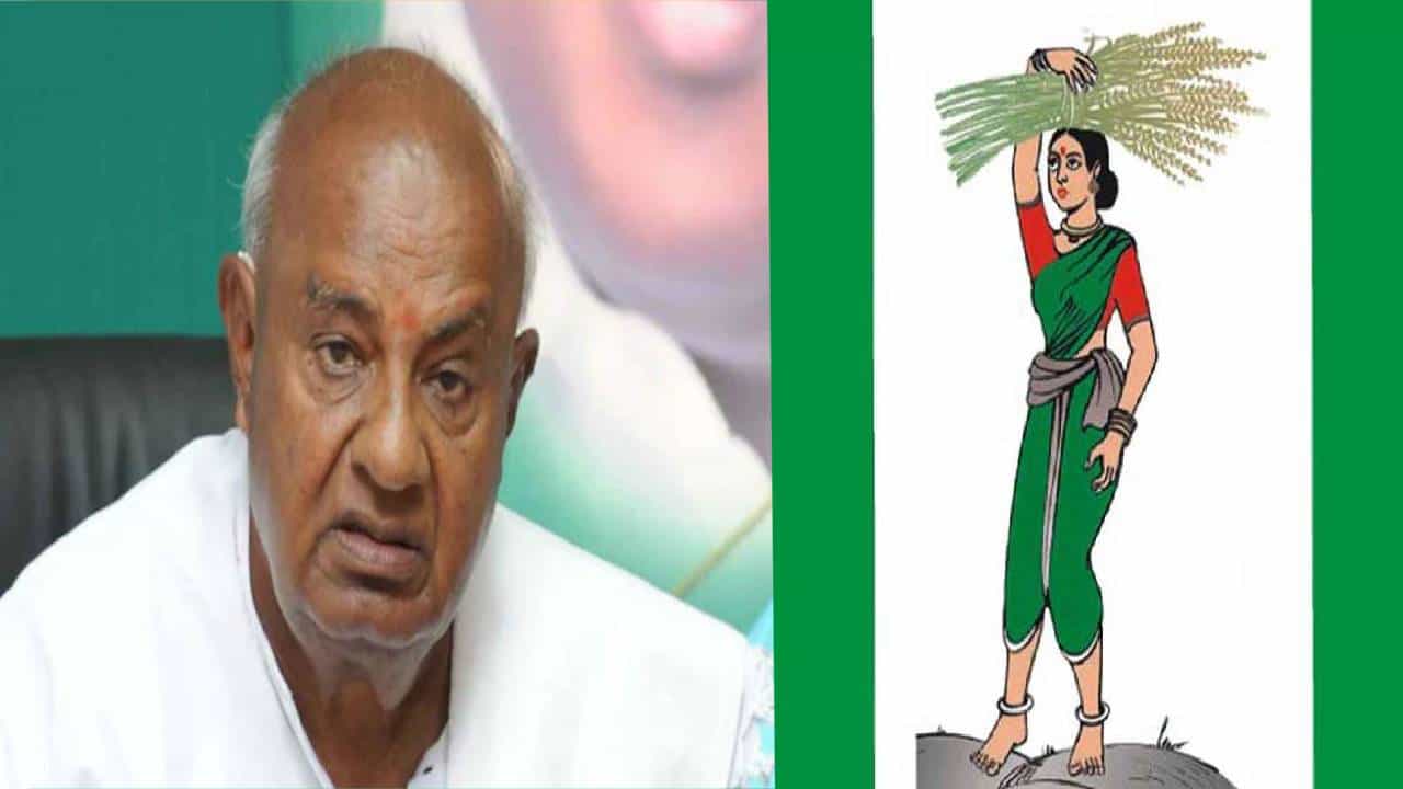 ಬಗೆಹರಿಯದ ಹಾಸನ ಜೆಡಿಎಸ್ ಟಿಕೆಟ್ ಗೊಂದಲ, ಒಂದು ತಿಂಗಳ ಜಟಾಪಟಿಗೆ ತೆರೆ ಎಳಿತಾರಾ ಮಾಜಿ ಪ್ರಧಾನಿ ದೇವೇಗೌಡ ಬಗೆಹರಿಯದ ಹಾಸನ ಜೆಡಿಎಸ್ ಟಿಕೆಟ್ ಗೊಂದಲ, ಒಂದು ತಿಂಗಳ ಜಟಾಪಟಿಗೆ ತೆರೆ ಎಳಿತಾರಾ ಮಾಜಿ ಪ್ರಧಾನಿ ದೇವೇಗೌಡ