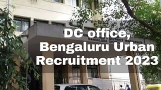 Job Vacancy: ಬೆಂಗಳೂರಿನಲ್ಲಿ ಟೆಲಿಕಾಲರ್​ ಹುದ್ದೆಗೆ ಅರ್ಜಿ ಆಹ್ವಾನ: ಕೂಡಲೇ ಇಲ್ಲಿ ಅಪ್ಲೈ ಮಾಡಿ