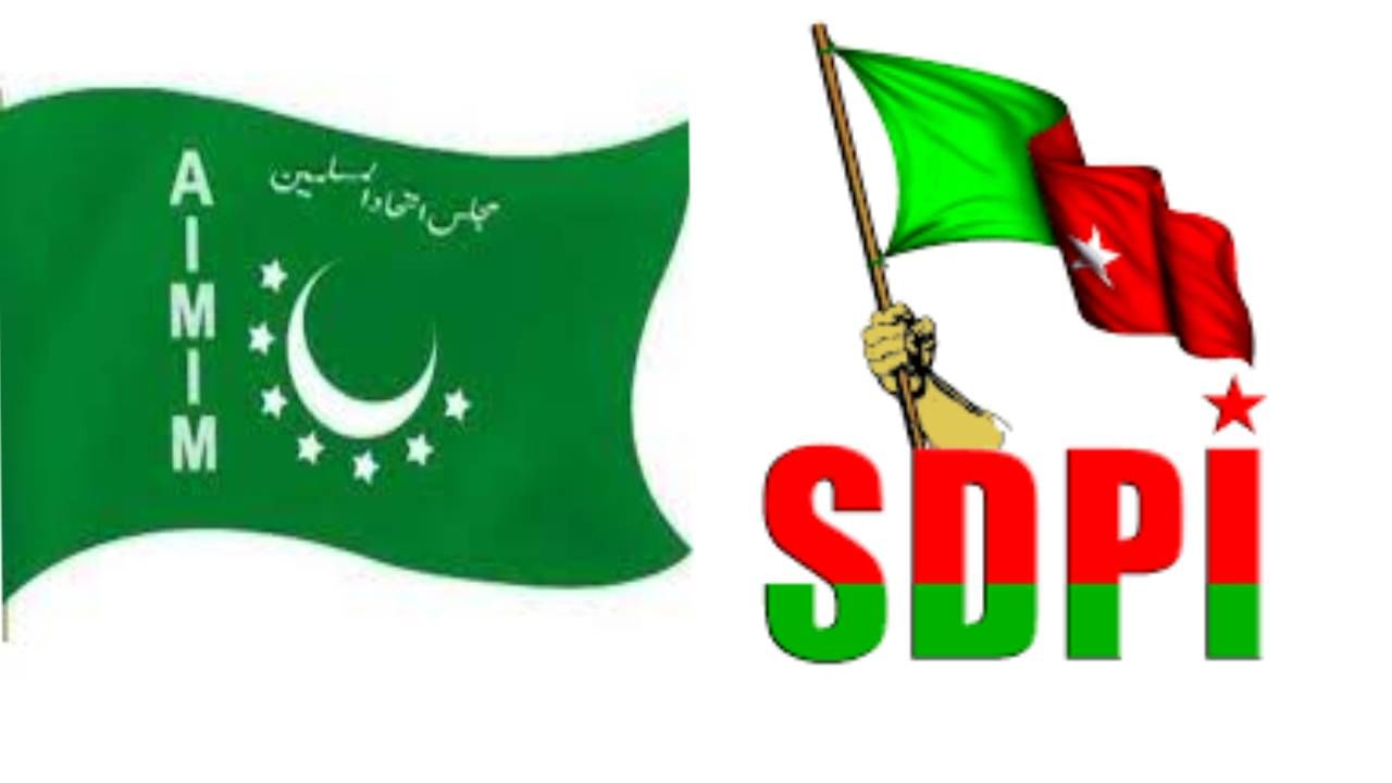 SDPI flag hoisted on the govt school in Nalanda - NewsBharati