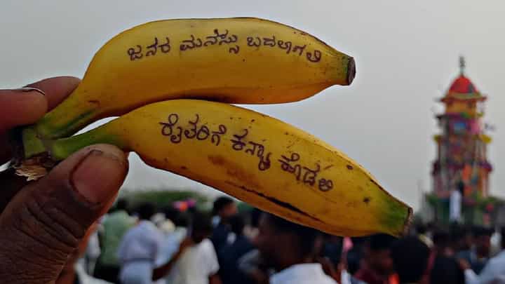 ವಿಜಯನಗರ: ರೈತರಿಗೆ ಕನ್ಯಾ ಕೊಡಲಿ ಎಂದು ಬರೆದು ರಥೋತ್ಸವಕ್ಕೆ ಬಾಳೆ ಹಣ್ಣು ಎಸೆದ ಯುವಕ ವಿಜಯನಗರ: ರೈತರಿಗೆ ಕನ್ಯಾ ಕೊಡಲಿ ಎಂದು ಬರೆದು ರಥೋತ್ಸವಕ್ಕೆ ಬಾಳೆ ಹಣ್ಣು ಎಸೆದ ಯುವಕ