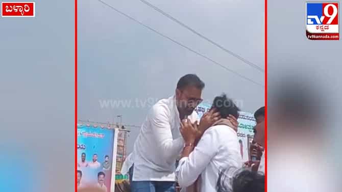 ಸಂಡೂರು ತಾಲೂಕಿನ ಬನ್ನಿಹಟ್ಟಿ ಜಾತ್ರೆ ವೇಳೆ ಮಾಜಿ ಸಚಿವರಿಂದ ಹಾಲಿ ಸಚಿವ  ಶ್ರೀರಾಮುಲಿಗೆ ಆತ್ಮೀಯ ಅಪ್ಪುಗೆ