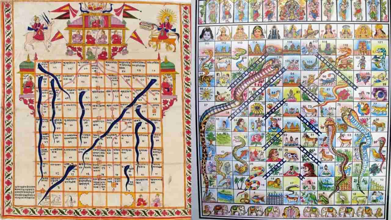 Snake and Ladder Board Game: ನೀವು ಹಾವು-ಏಣಿ ಆಟವನ್ನು ಆಡಿದ್ದೀರಿ ಅಲ್ಲವೇ? ಹಾಗಾದರೆ ಈ ಆಟದ ಇತಿಹಾಸ ನಿಮಗೆ ಗೊತ್ತಿದೆಯಾ?