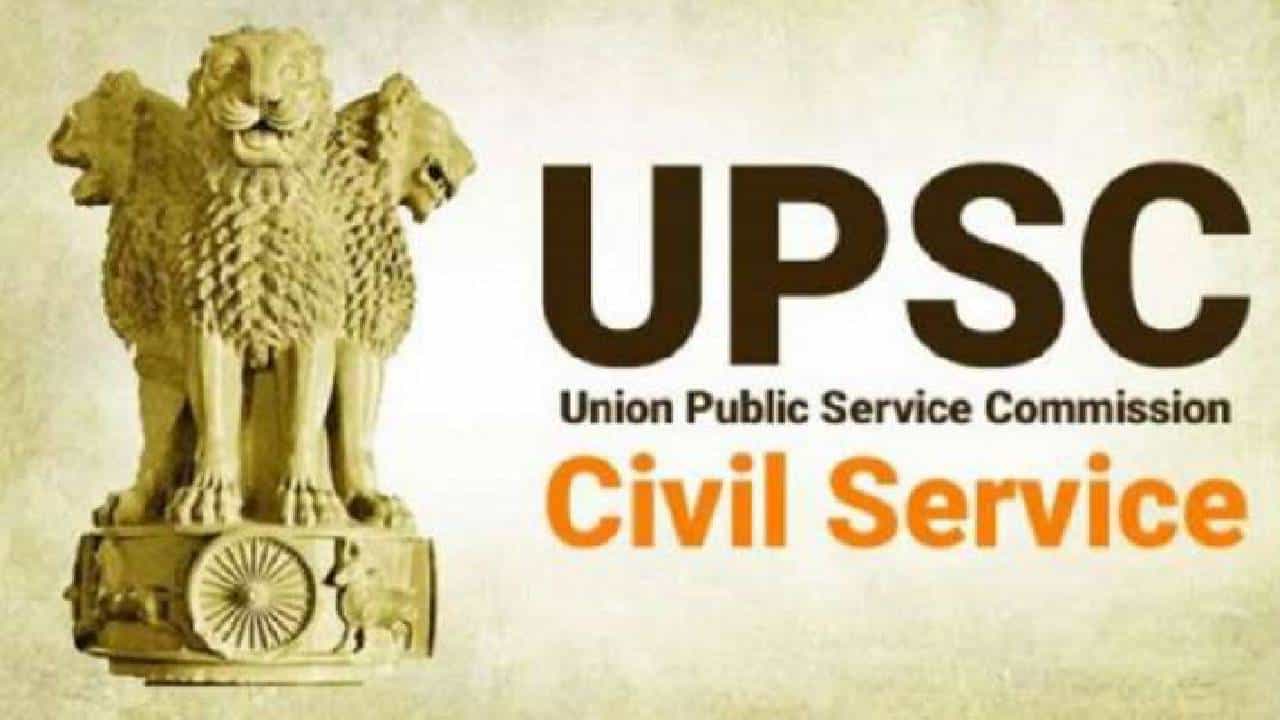 UPSC 2023: ನಾಗರಿಕ ಸೇವೆಗಳ ಪರೀಕ್ಷೆ ನೋಂದಣಿಗೆ ಇಂದೇ ಕೊನೆ ದಿನಾಂಕ: ನೋಂದಣಿ ಪ್ರಕ್ರಿಯೆ ಹೀಗಿದೆ UPSC 2023: ನಾಗರಿಕ ಸೇವೆಗಳ ಪರೀಕ್ಷೆ ನೋಂದಣಿಗೆ ಇಂದೇ ಕೊನೆ ದಿನಾಂಕ: ನೋಂದಣಿ ಪ್ರಕ್ರಿಯೆ ಹೀಗಿದೆ