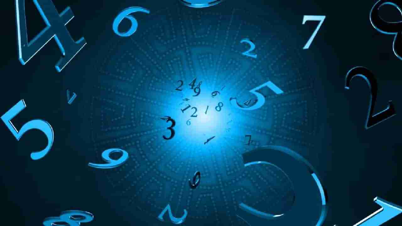 Numerology Prediction: ಸಂಖ್ಯಾಶಾಸ್ತ್ರ ಪ್ರಕಾರ ಜನ್ಮಸಂಖ್ಯೆಗೆ ಅನುಗುಣವಾಗಿ ಫೆಬ್ರವರಿ 17ರ ದಿನಭವಿಷ್ಯ