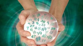 Numerology Prediction: ಸಂಖ್ಯಾಶಾಸ್ತ್ರ ಪ್ರಕಾರ ಜನ್ಮಸಂಖ್ಯೆಗೆ ಅನುಗುಣವಾಗಿ ಫೆಬ್ರವರಿ 21ರ ದಿನಭವಿಷ್ಯ