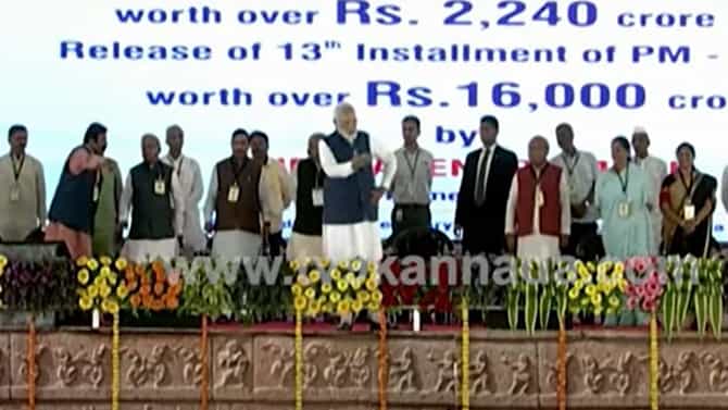 PM Modi in Belagavi: ಕನ್ನಡ ನಾಡಿನ ಸಂಸ್ಕೃತಿಯಿಂದ ಪ್ರಭಾವಿತರಾಗಿರುವ ಪ್ರಧಾನಿ ಮೋದಿಯವರನ್ನು ರಂಗೋಲಿ ಕಲೆಯೂ ದಂಗಾಗಿಸಿತು!