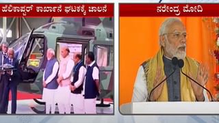 PM Narendra Modi Karnataka Visit: ಲಿಂಗೈಕ್ಯ ಸಿದ್ದಗಂಗಾ ಶ್ರೀ ಶಿವಕುಮಾರ ಸ್ವಾಮೀಜಿಗಳ ಪುತ್ಥಳಿ ನೀಡಿ ಪ್ರಧಾನಿಗಳಿಗೆ ಸತ್ಕಾರ