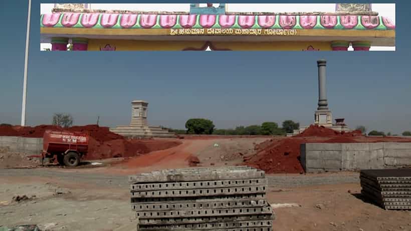 ಮತ್ತೆ ಗಮನ ಸೆಳೆಯಲಿದೆ ಕರ್ನಾಟಕದ ಜಲಿಯನ್ ವಾಲಾಬಾಗ್: ಸದ್ಯದಲ್ಲೇ ಪ್ರಧಾನಿ ಮೋದಿ ಆಗಮಿಸಲಿದ್ದಾರೆ ಬಸವಕಲ್ಯಾಣದ ಗೊರ್ಟಾ ಗ್ರಾಮಕ್ಕೆ, ಏನು ವಿಶೇಷ?