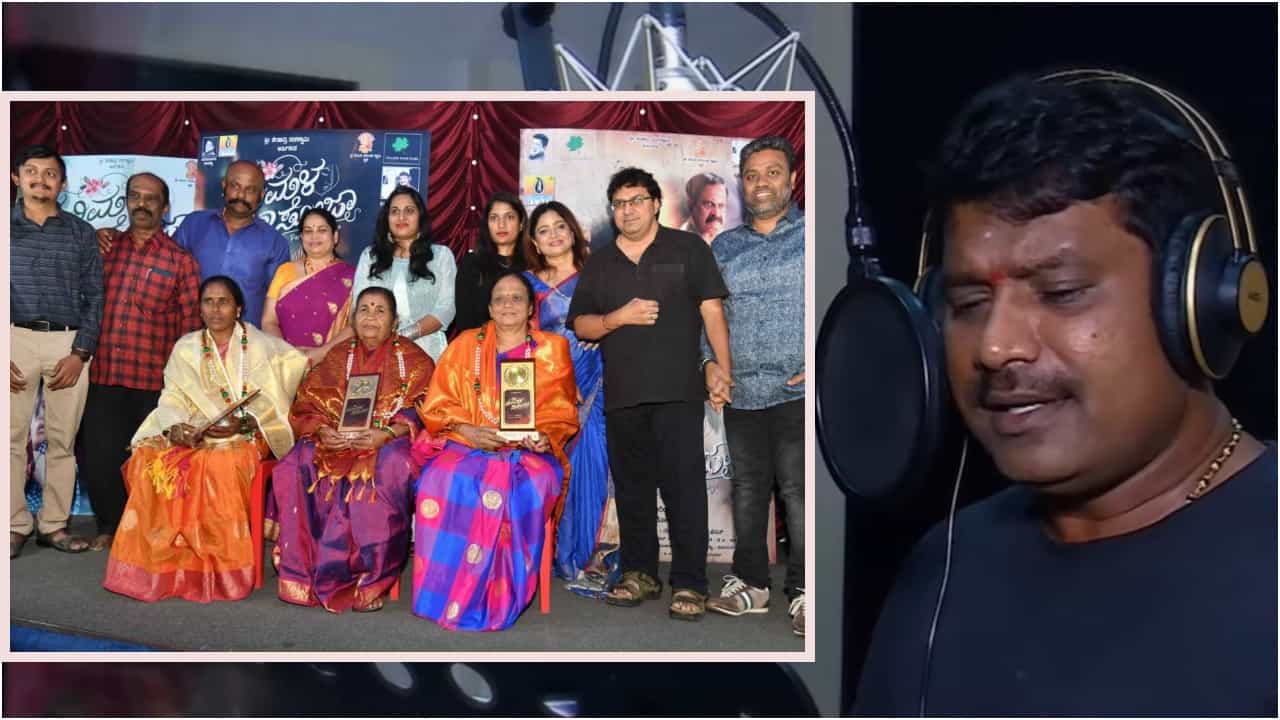 ಮತ್ತೆ ತಾಯಿ ಸಾಂಗ್ಗೆ ಪ್ರೇಮ್ ಧ್ವನಿ; ‘ಪರಿಮಳ ಡಿಸೋಜಾ’ ಚಿತ್ರದ ಗೀತೆಗೆ ಕೆ. ಕಲ್ಯಾಣ್ ಸಾಹಿತ್ಯ ಮತ್ತೆ ತಾಯಿ ಸಾಂಗ್ಗೆ ಪ್ರೇಮ್ ಧ್ವನಿ; ‘ಪರಿಮಳ ಡಿಸೋಜಾ’ ಚಿತ್ರದ ಗೀತೆಗೆ ಕೆ. ಕಲ್ಯಾಣ್ ಸಾಹಿತ್ಯ