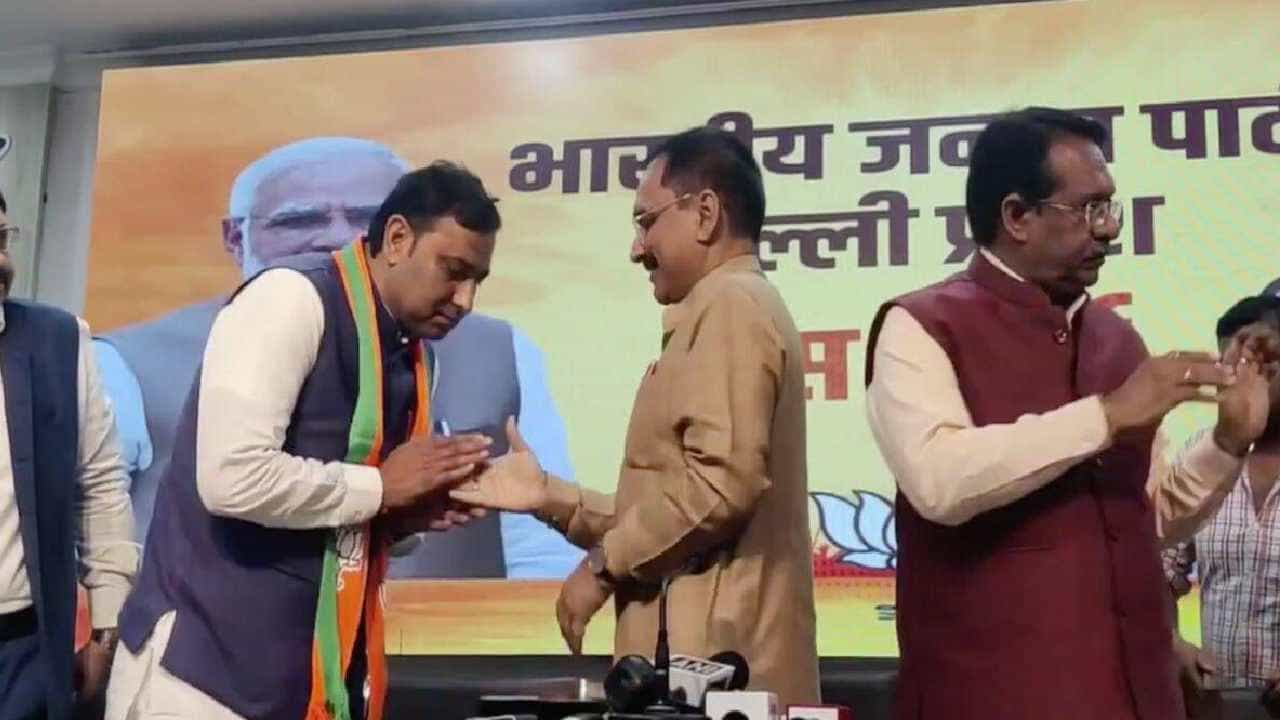 Pawan Sehrawat Joins BJP: ಸ್ಥಾಯಿ ಸಮಿತಿ ಚುನಾವಣೆಯ ಹೊಸ್ತಿಲಲ್ಲಿ ಎಎಪಿ ಕೌನ್ಸಿಲರ್ ಪವನ್ ಸೆಹ್ರಾವತ್ ಬಿಜೆಪಿಗೆ ಸೇರ್ಪಡೆ Pawan Sehrawat Joins BJP: ಸ್ಥಾಯಿ ಸಮಿತಿ ಚುನಾವಣೆಯ ಹೊಸ್ತಿಲಲ್ಲಿ ಎಎಪಿ ಕೌನ್ಸಿಲರ್ ಪವನ್ ಸೆಹ್ರಾವತ್ ಬಿಜೆಪಿಗೆ ಸೇರ್ಪಡೆ