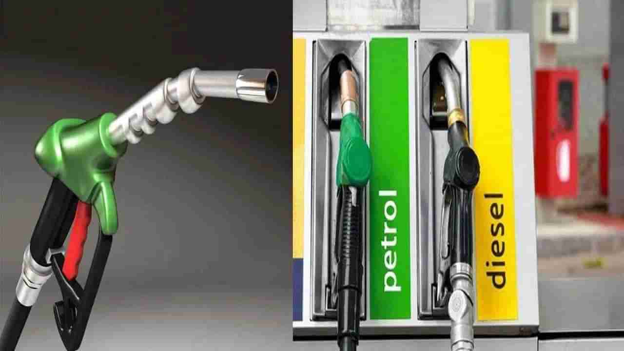 Petrol Price Today: ಬೆಂಗಳೂರು ಸೇರಿ ದೇಶದ ಪ್ರಮುಖ ನಗರಗಳಲ್ಲಿ ಫೆ.28 ರಂದು ಪೆಟ್ರೋಲ್, ಡೀಸೆಲ್ ದರ ಎಷ್ಟಿದೆ, ವಿವರ ಇಲ್ಲಿದೆ